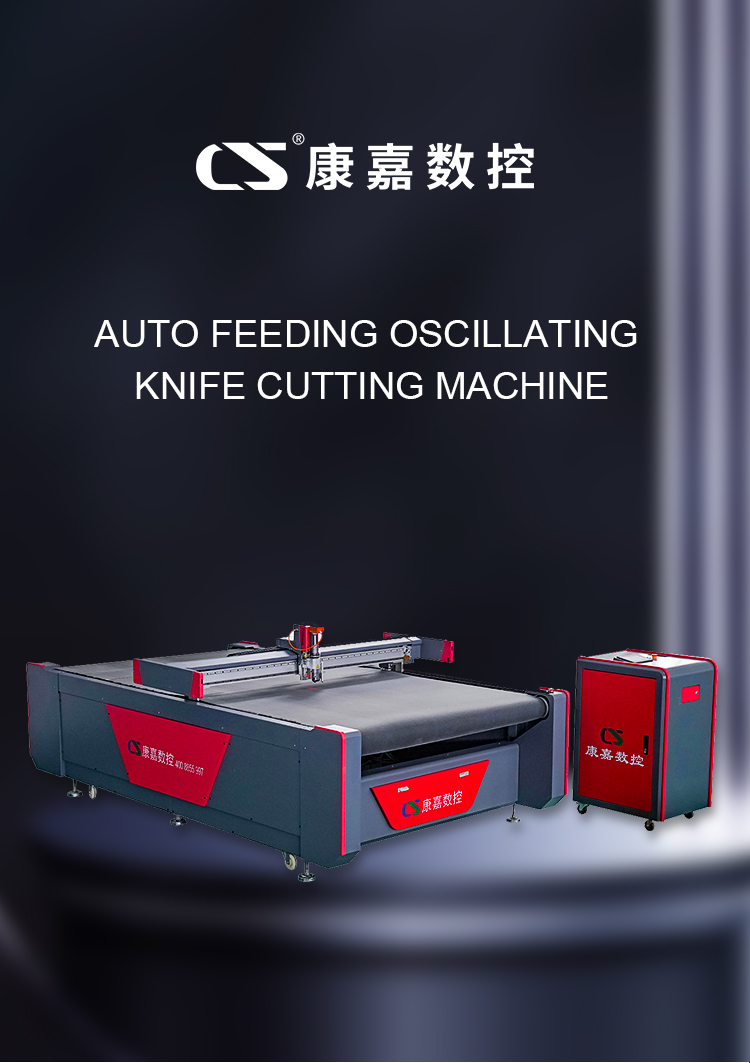 vibration knife cutting machine