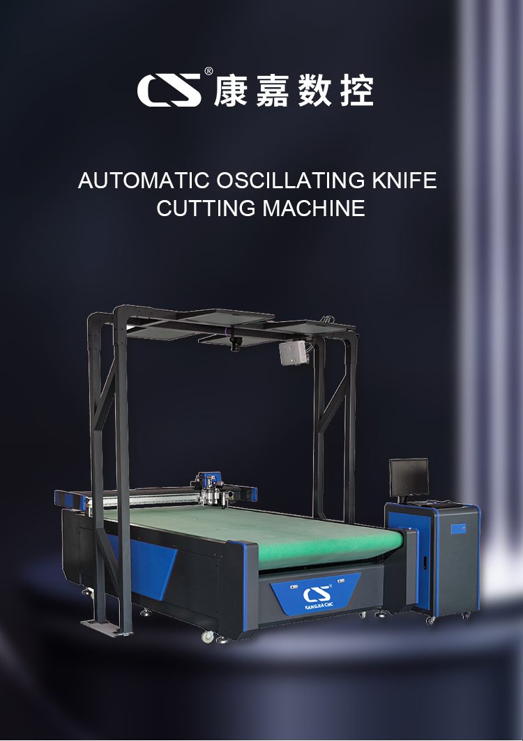 vibration knife cutting machine